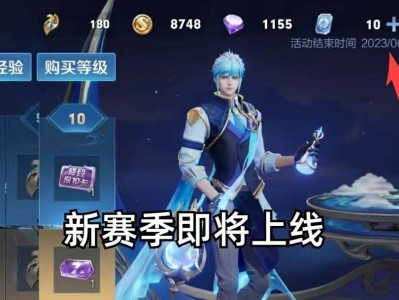 【资讯】S31赛季即将结束，新赛季更新开始测试，终结技能史诗级加游戏攻略_手游下载