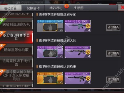 穿越火线枪战王者刷经验方法(穿越火线枪战王者怎么刷枪英雄武器)