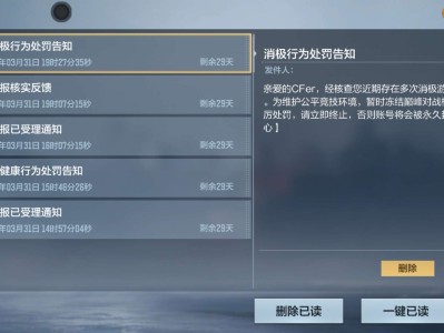 【闲聊】离国一一步之遥被nt系统制裁。。。游戏攻略_手游下载