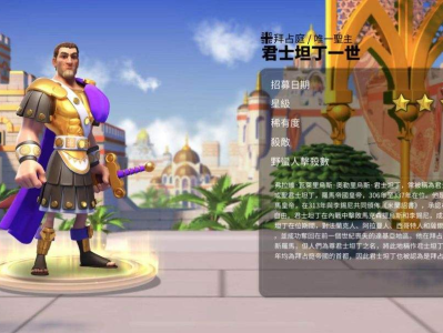 万国觉醒战术大师怎么打，万国觉醒战术大师洛哈怎么打