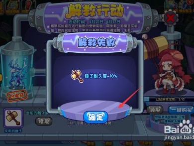 洛克王国灵姬的捉迷藏活动_洛克王国灵姬的捉迷藏活动攻略