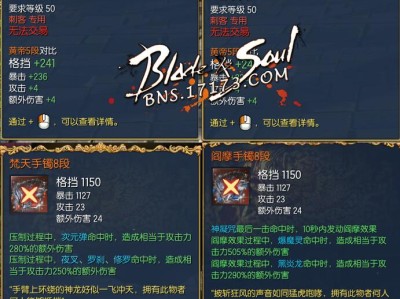 剑灵2022武器成长树_剑灵武器成长树2019觉醒版本