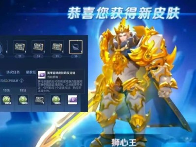 【资讯】亚瑟狮心王返场，获取方式曝光，甄姬皮肤特效再优化，马可笑游戏攻略_手游下载