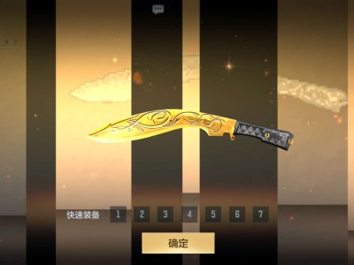 【闲聊】龙鳞觉醒到手了游戏攻略_手游下载
