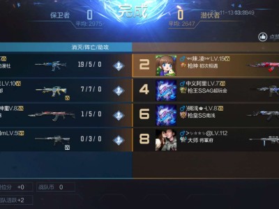 【闲聊】我就说吧。游戏攻略_手游下载