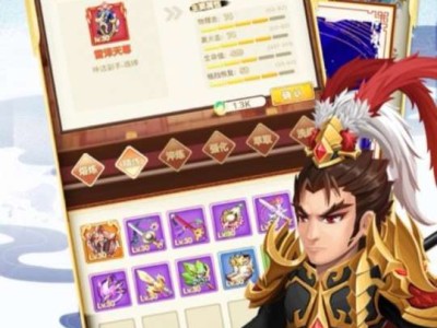 【手游推荐】三国神劫1.0.5游戏攻略_手游下载