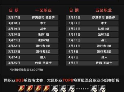 魔兽世界赛季服取消_魔兽世界赛季服什么意思