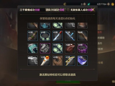 【交流】这算是逼氪吗游戏攻略_手游下载