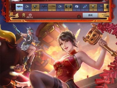 穿越火线之枪战王者下载2.0(穿越火线之枪战王者下载20版本)