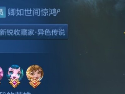 【交流】谁能帮我把这个战队后面符号打出来游戏攻略_手游下载
