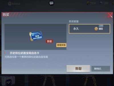 【闲聊】81-就880排位币游戏攻略_手游下载