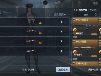 【闲聊】手枪没抢到的可以抢刀了游戏攻略_手游下载