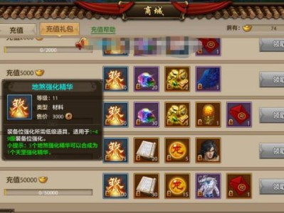 天龙八部手游礼包领取中心，天龙八部手游游戏礼包领取中心