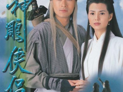 新神雕侠侣主题曲叫什么，新神雕侠侣主题曲叫什么歌