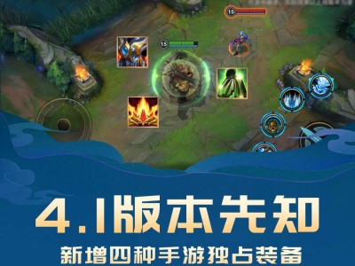 【交流】听说下个赛季是坦克的春天?游戏攻略_手游下载