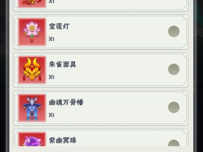 【求助】有没有大神有这个游戏？游戏攻略_手游下载