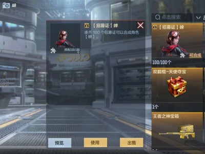 【闲聊】赏金令112 0多级，都成功毕业了游戏攻略_手游下载
