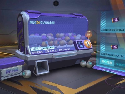 【闲聊】5个扭蛋币游戏攻略_手游下载