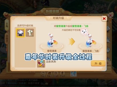梦幻西游手游怎么赚钱人民币2020_梦幻西游手游怎么赚人民币赚钱方法分享
