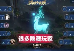 【资讯】国服瑶被官方处理之后，瑶玩家玩出新花样，只求默默发育，混游戏攻略_手游下载