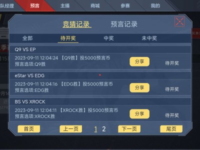 【闲聊】这不得起飞？游戏攻略_手游下载