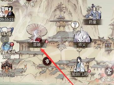 一念逍遥神识的作用(一念逍遥 神识有什么用)