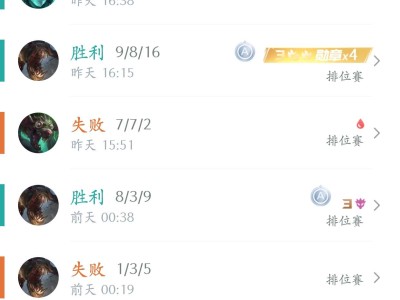 （交流）有没有搭子，凌晨上分，冲个王者游戏攻略_手游下载