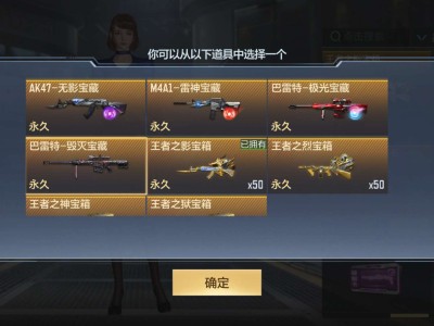 多了一个毁灭宝藏游戏攻略_手游下载