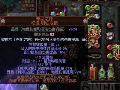 流放之路s19赛季什么时候结束，流放之路国服s9赛季什么时候结束