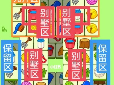 【快爆攻略】《羊了个羊》羊羊大世界8.6攻略游戏攻略_手游下载