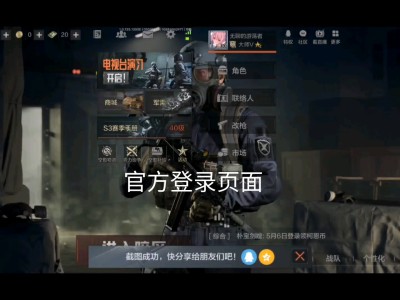 暗区突围官网激活码_暗区突围官网激活码怎么用