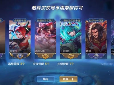 时隔两年不变的是安琪拉游戏攻略_手游下载