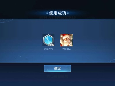 【交流】啊哈哈哈哈哈哈哈哈嘿嘿游戏攻略_手游下载