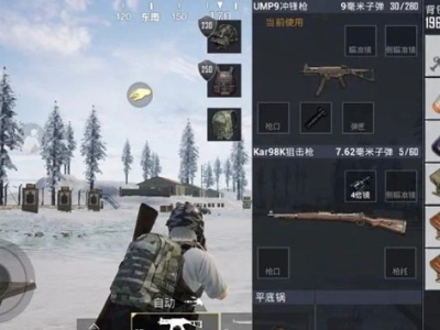 【吃鸡派对】和平精英攻略从新手到大神游戏攻略_手游下载