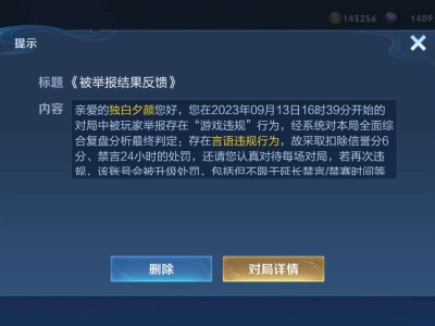 神奇的判定，神奇的人，如果你被针对也会被扣分。游戏攻略_手游下载