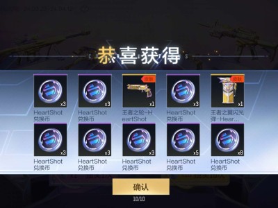 【闲聊】刚好一百抽游戏攻略_手游下载