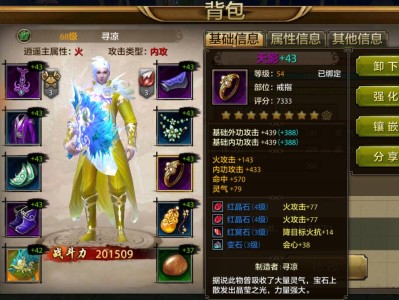 手游天龙八部2_手游天龙八部2好玩吗