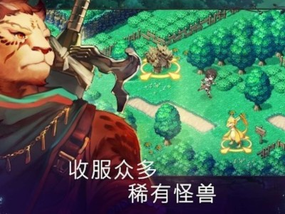 【手游推荐】亘古幻想，银币为负也能使用游戏攻略_手游下载