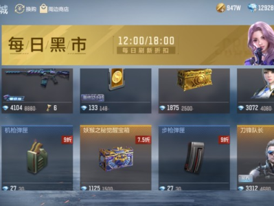 【闲聊】变色龙M4游戏攻略_手游下载