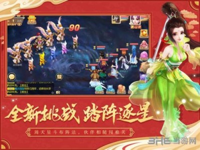 网易版大话西游手游官网(网易大话西游手游官网加载用户协议失败怎么回事)