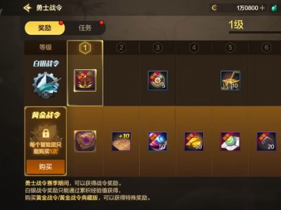 地下城与勇士手游体验服下载_地下城与勇士手游体验服下载_dnf手游体验服申请_官网
