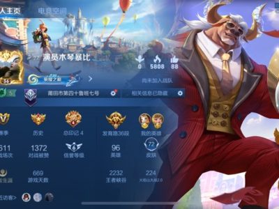 【交流】来个游戏搭子吧[玫瑰]游戏攻略_手游下载