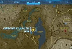 【快爆攻略】塞尔达传说王国之泪汀空套怎么获得游戏攻略_手游下载