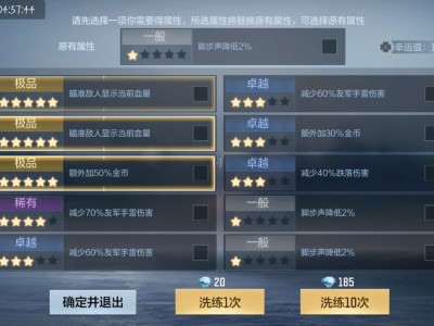 【闲聊】3个十连哈游戏攻略_手游下载
