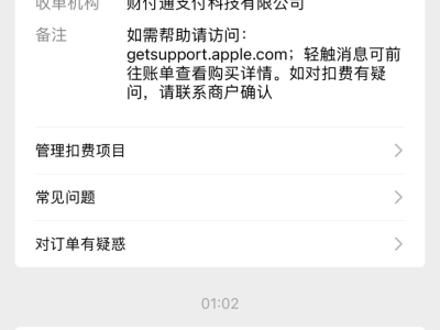 七百多块试水游戏攻略_手游下载