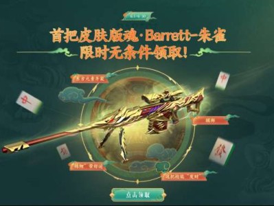 【资讯】穿越火线活动游戏攻略_手游下载
