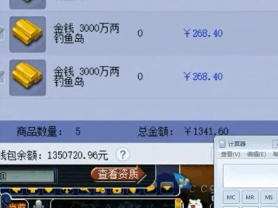 梦幻西游计算器在哪里_梦幻西游计算器在线计算