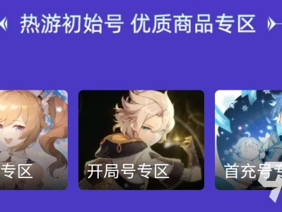 原神下载官方正版在哪下的简单介绍