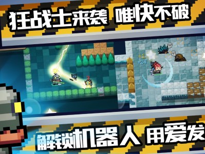 元气骑士破解版全角色全皮肤4.2.3_元气骑士破解版全角色全皮肤全武器2023