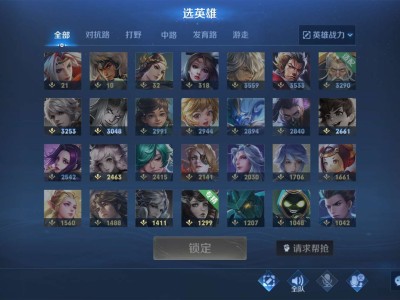 【交流】看看有连体的瑶怎么整治游戏攻略_手游下载